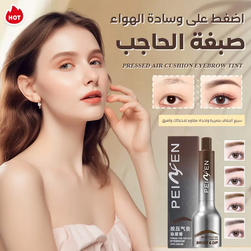 Waterproof eyebrow brush