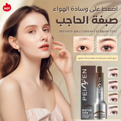 Waterproof eyebrow brush