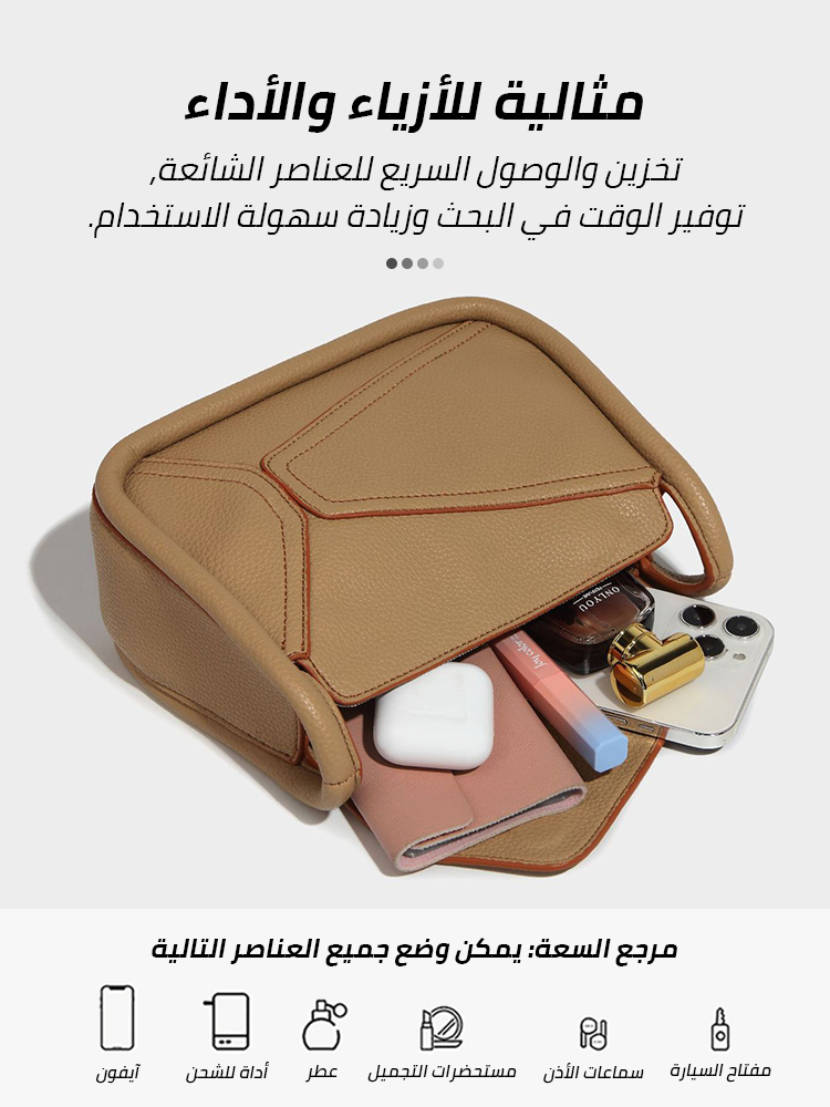 Spliced geometry bag