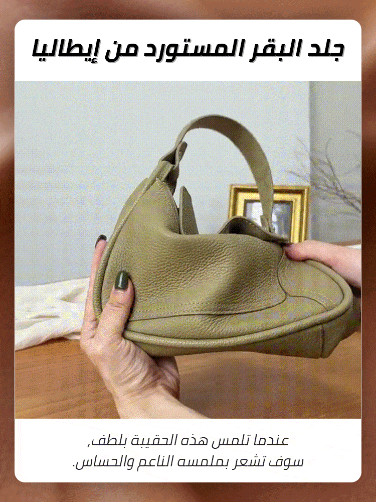 Spliced geometry bag