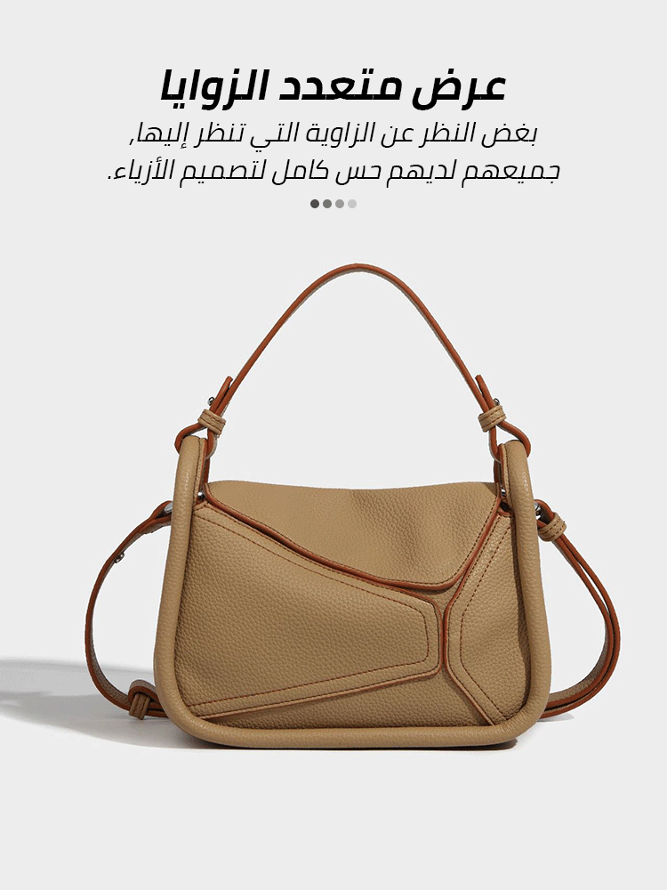 Spliced geometry bag