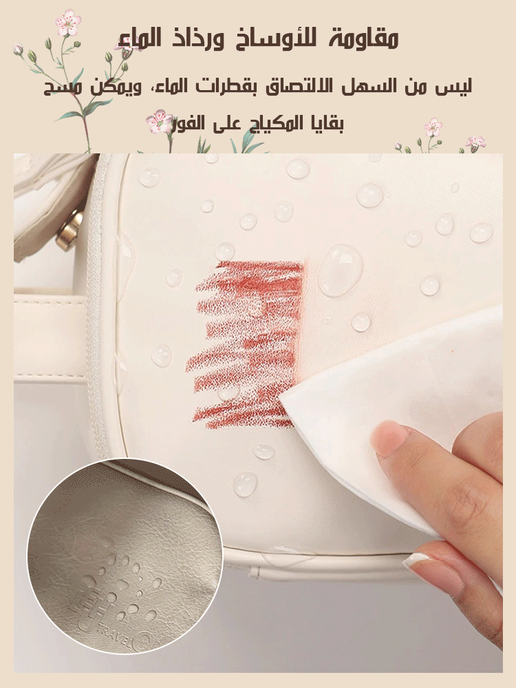 حقيبة مستحضرات تجميل محمولة جديدة ذات سعة كبيرة