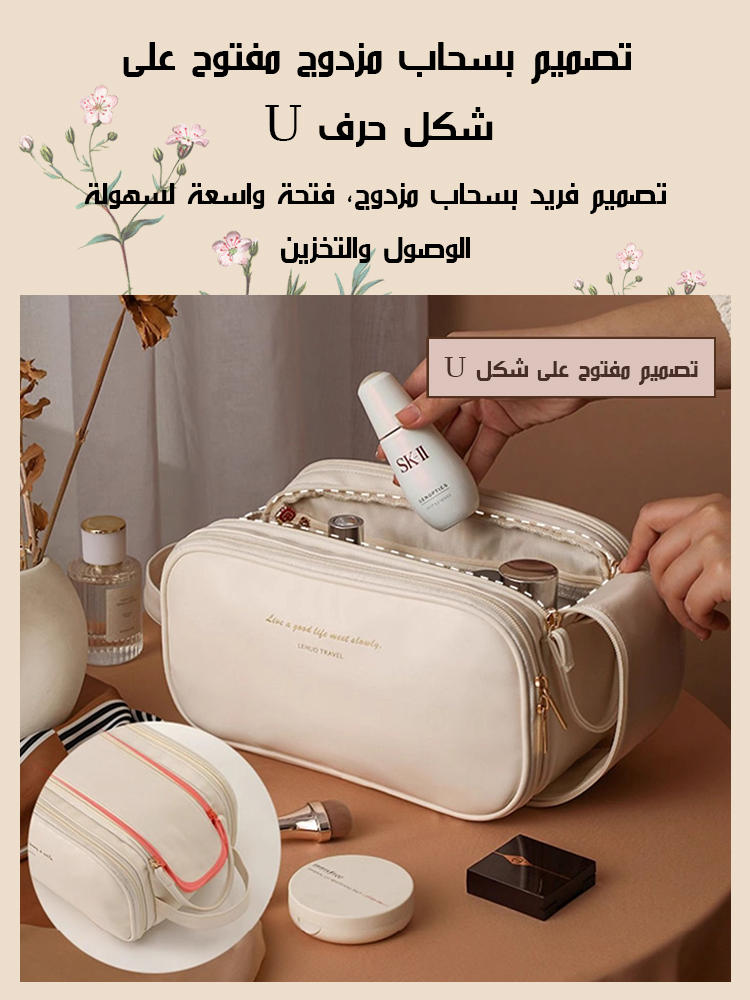 حقيبة مستحضرات تجميل محمولة جديدة ذات سعة كبيرة