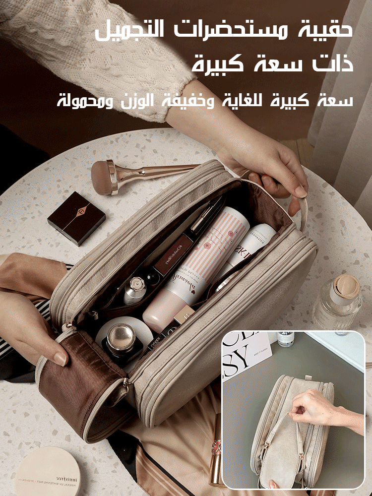 New Large capacity portable cosmetic bag