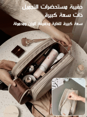 New Large capacity portable cosmetic bag