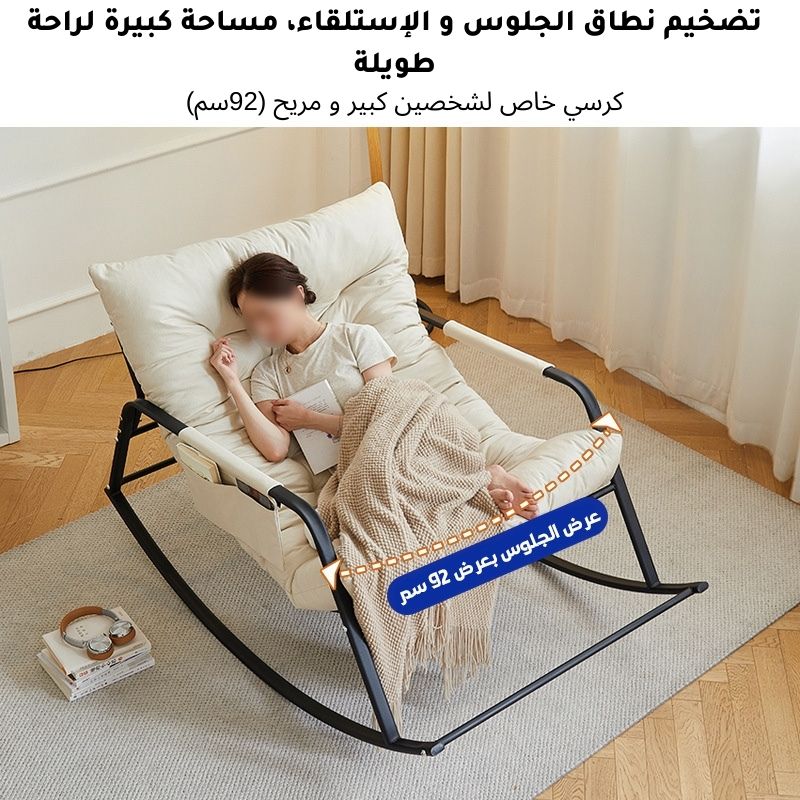 Update Version For two people--casual sofa shaking chair