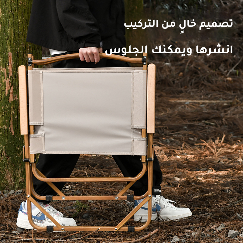 Outdoor portable folding chair