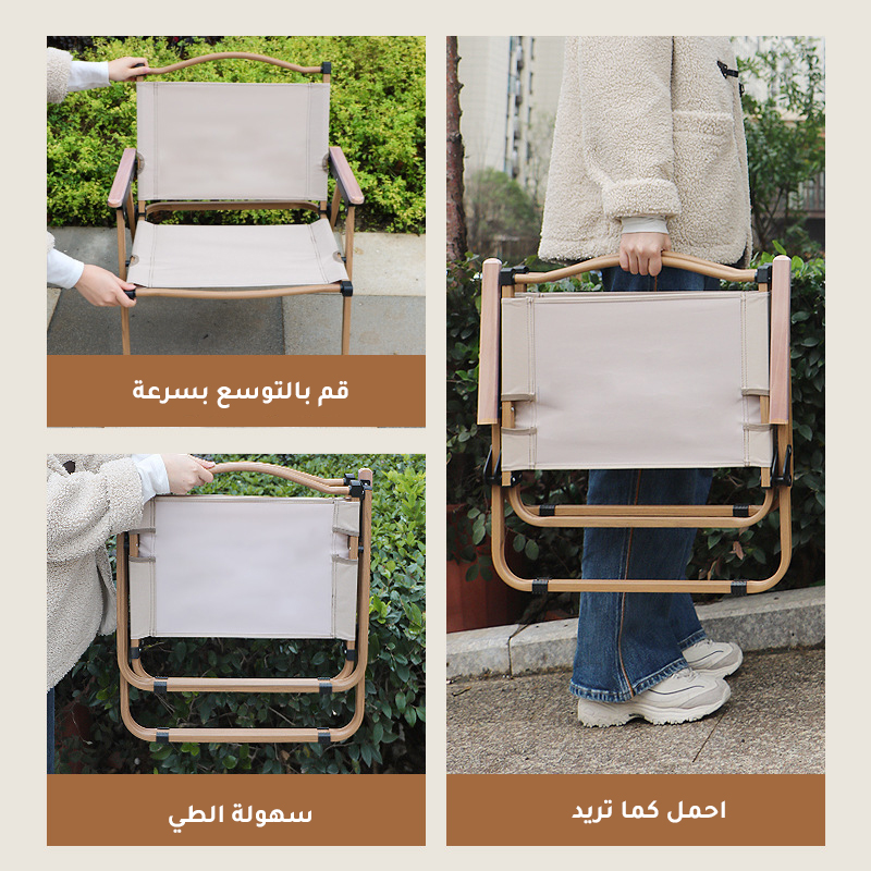 Outdoor portable folding chair