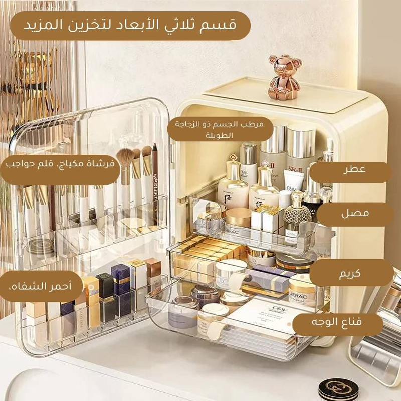 Large capacity light luxury cosmetics storage box