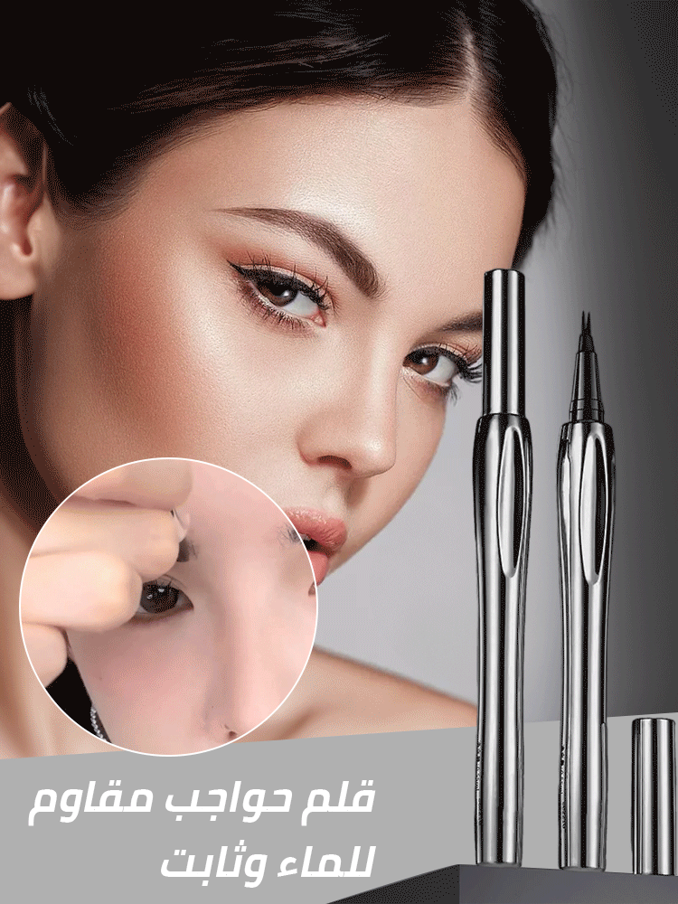 Eyebrow Pencil & Eyeliner 2 in 1