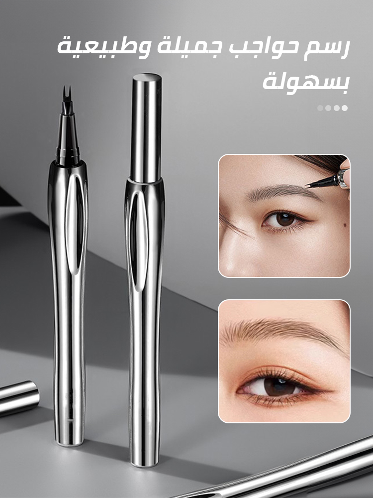 قلم حواجب و لاينر عيون 2 في 1