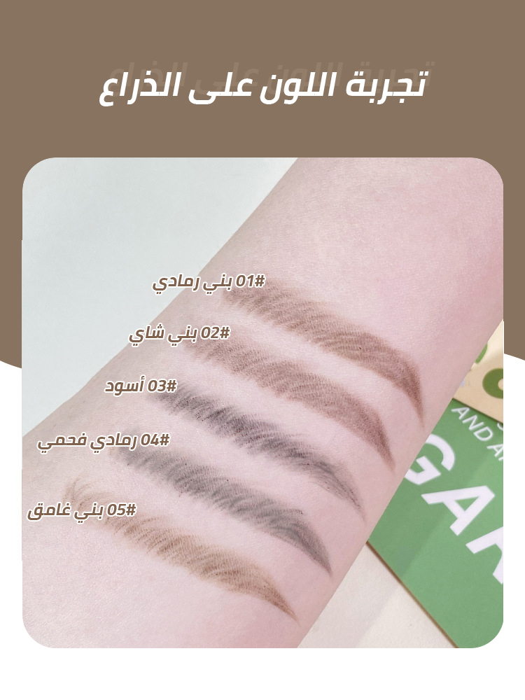 Waterproof and sweat-proof double-ended eyebrow pencil