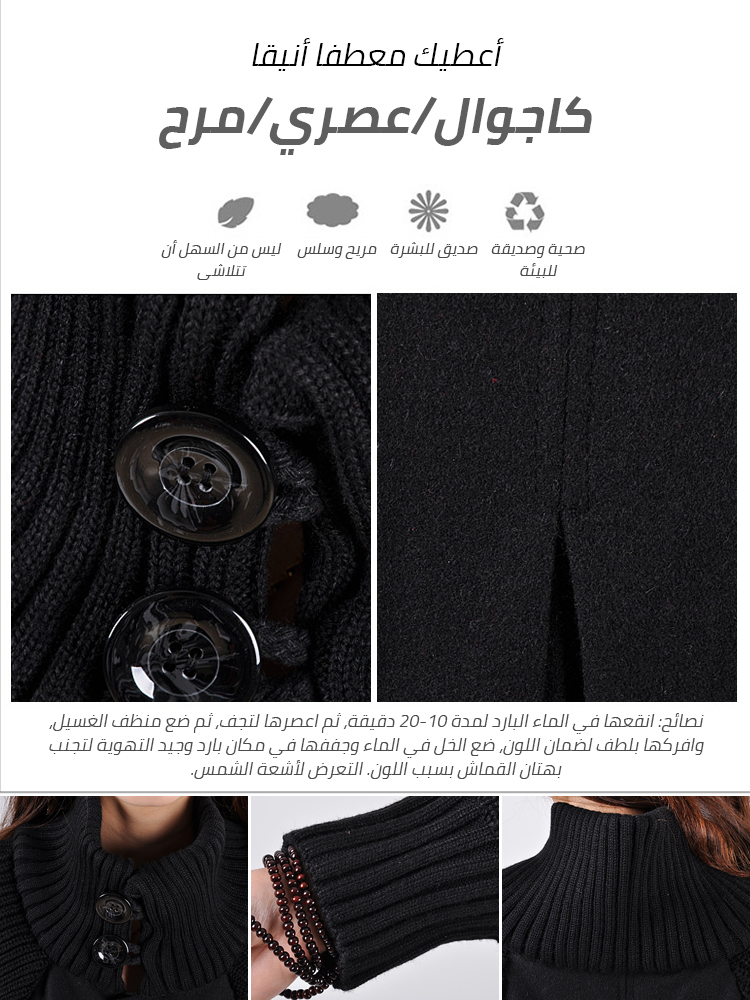 OVERSIZED HIGH NECK BUCKET COAT