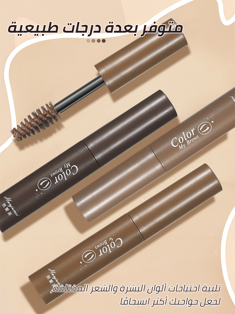 Eyebrow tint - natural and long-lasting