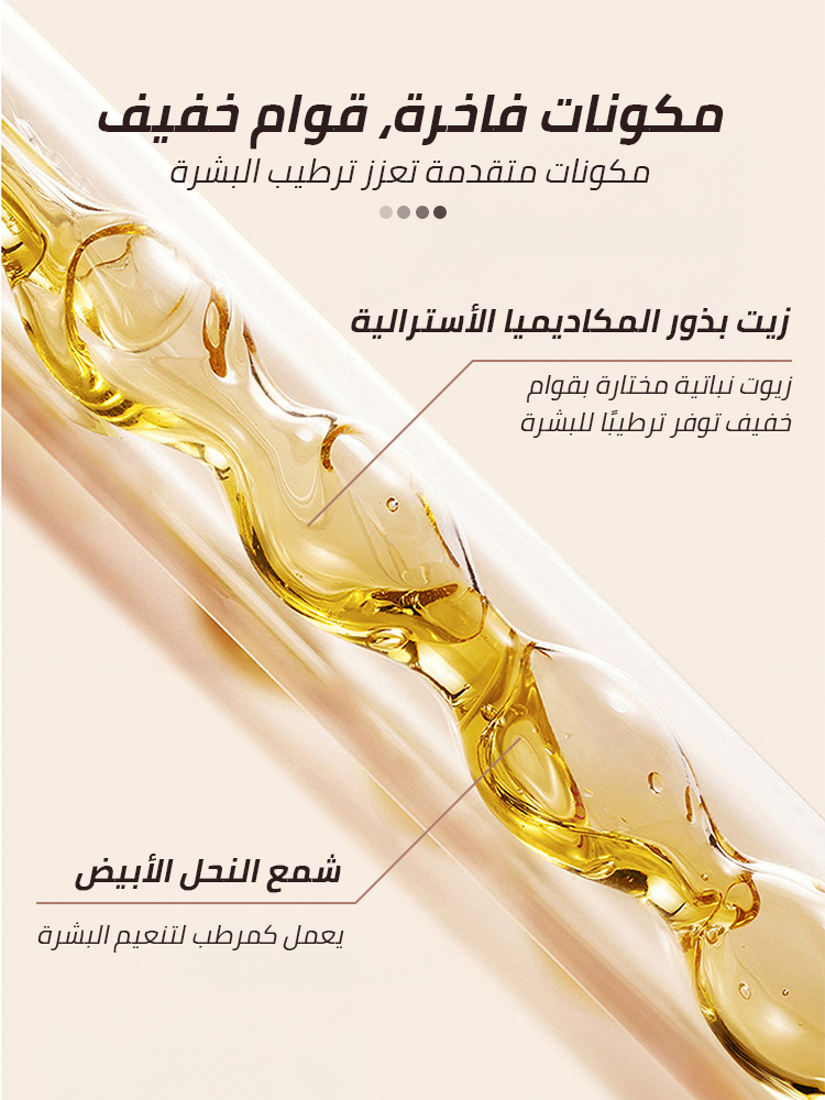 Eyebrow tint - natural and long-lasting