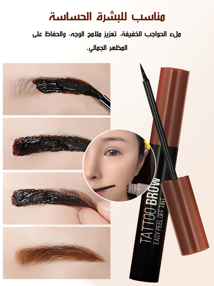 Simple and easy to use quick eyebrow dye