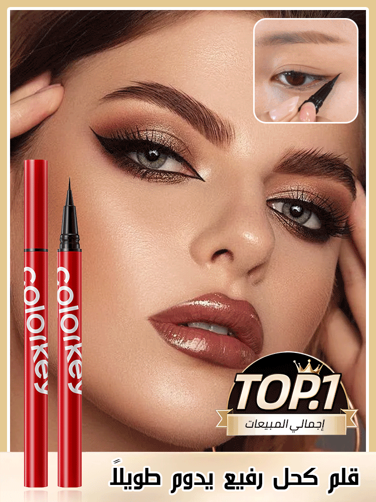 Colorkey long-lasting slim liquid eyeliner