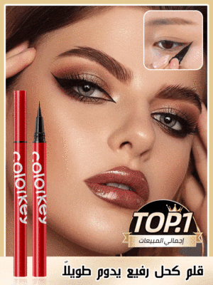 Colorkey long-lasting slim liquid eyeliner