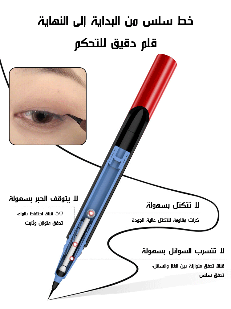 Colorkey long-lasting slim liquid eyeliner