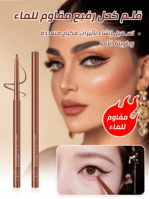 Ultra-fine eyeliner gel pencil