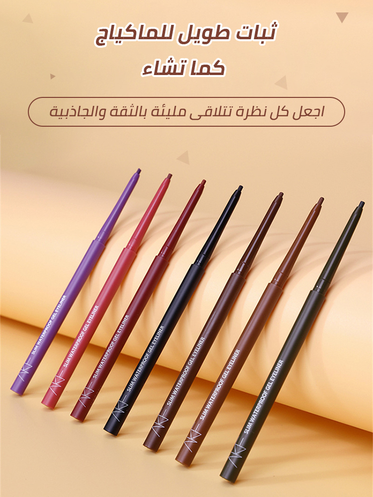 Ultra-fine eyeliner gel pencil