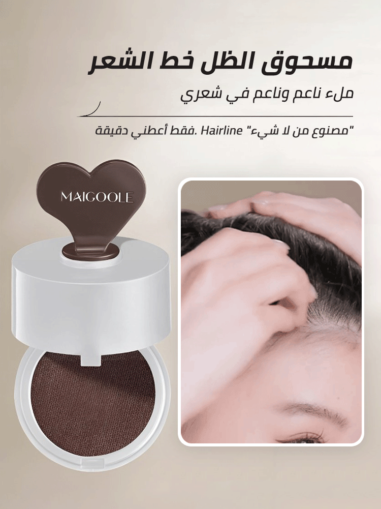  Hairline Shadow Powder Filling Hair Seam Artifact