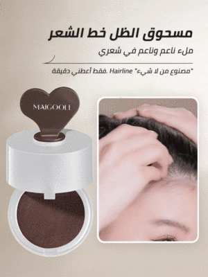  Hairline Shadow Powder Filling Hair Seam Artifact