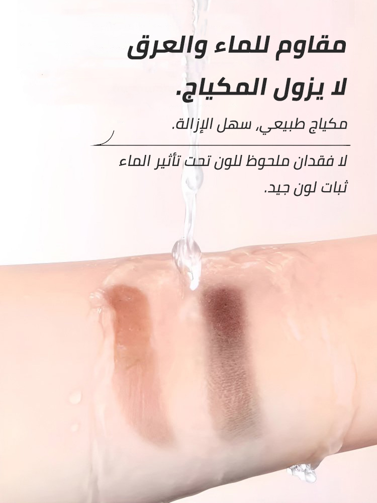 مسحوق ظل خط الشعر لملء أثر شق الشعر