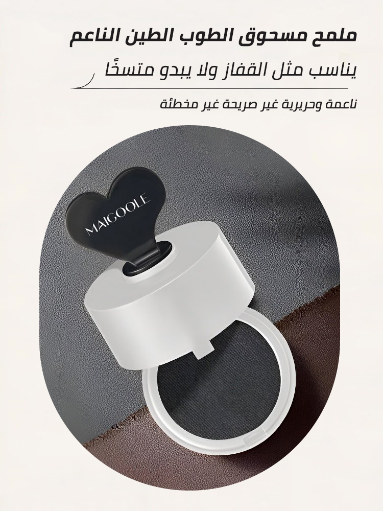 مسحوق ظل خط الشعر لملء أثر شق الشعر