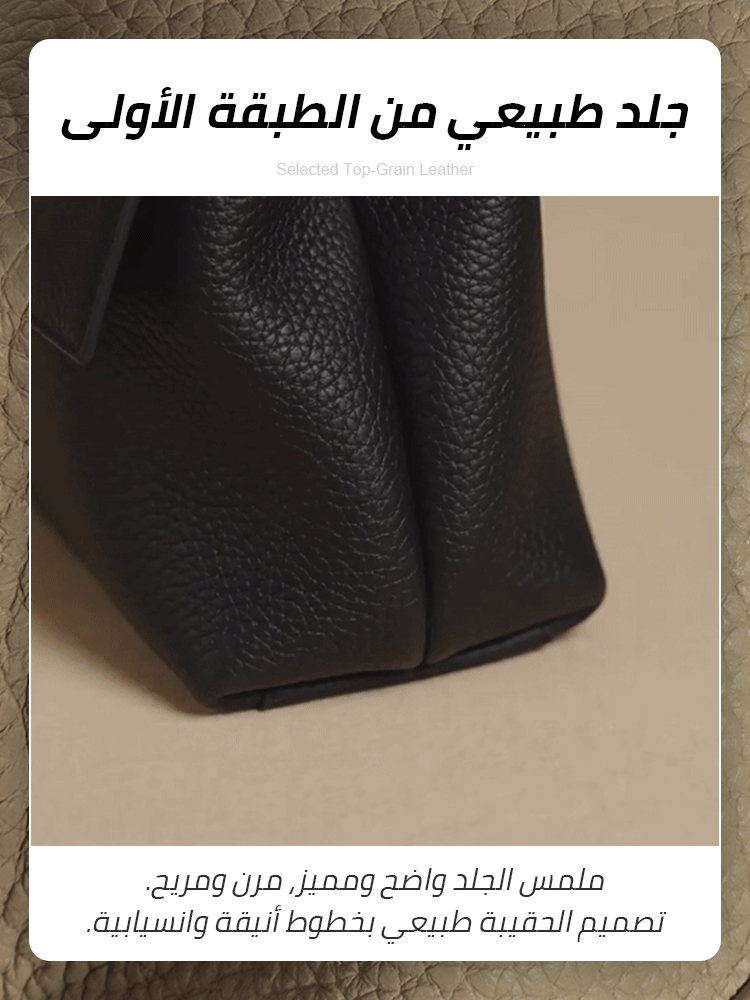 Minimalist lychee leather crossbody bag