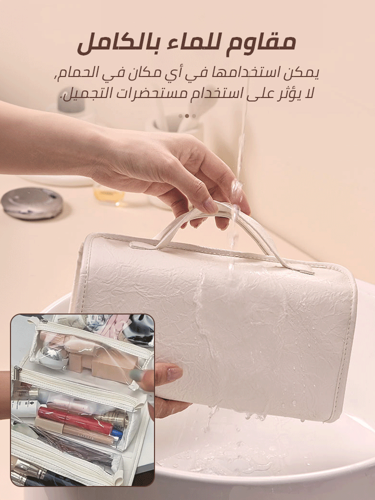 4 - in - 1 Detachable Makeup Bag with Multiple Compartments, Ideal for Travel and Daily Use, Versatile and Convenient