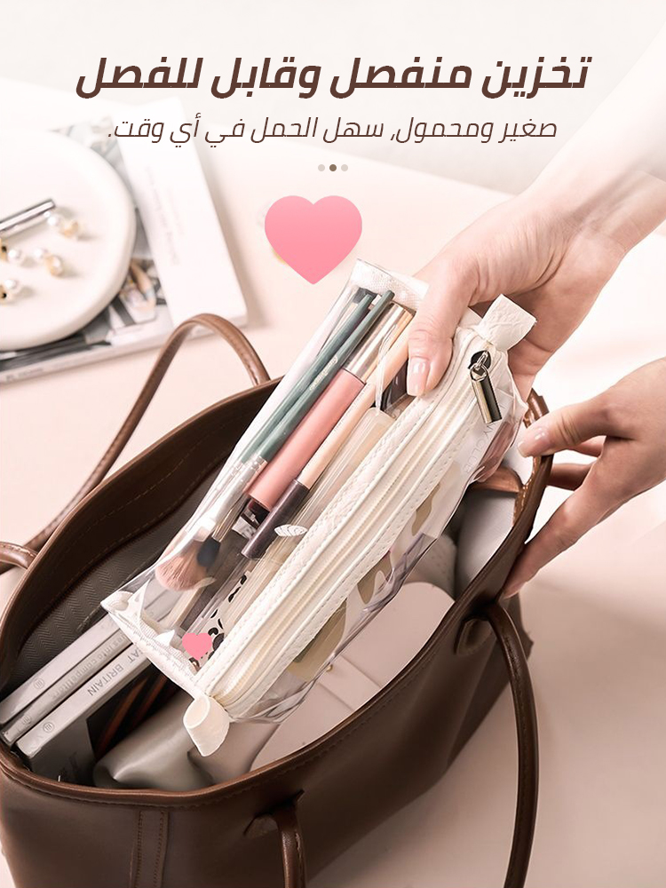 4 - in - 1 Detachable Makeup Bag with Multiple Compartments, Ideal for Travel and Daily Use, Versatile and Convenient