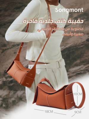 Songmont Exquisite Genuine Leather Crossbody Bag
