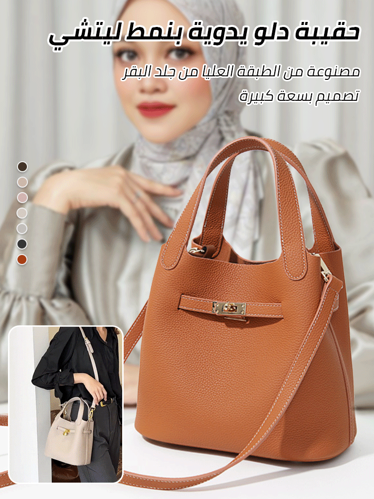 Soft leather bucket bag with litchi texture