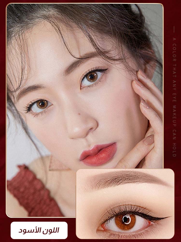 GECOMO easy-to-draw quick-drying eyeliner