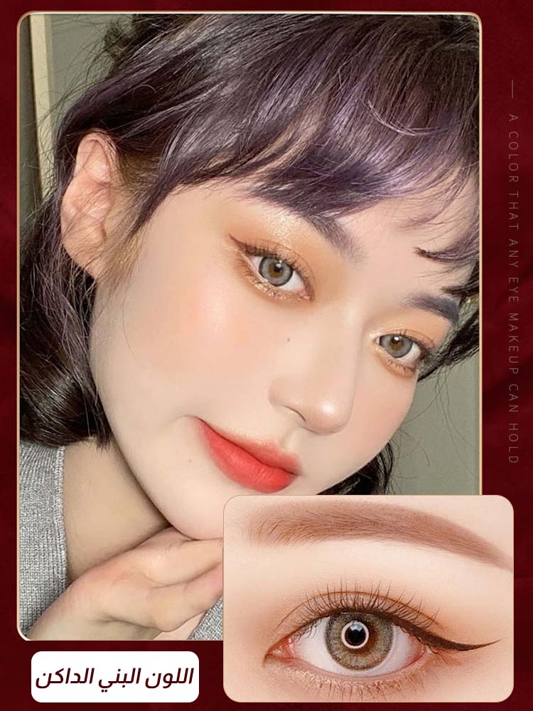 GECOMO easy-to-draw quick-drying eyeliner