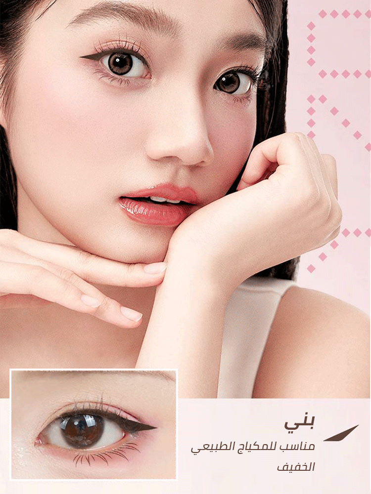 Stamp - style eyeliner pen - Enables beginners to complete their eye makeup quickly