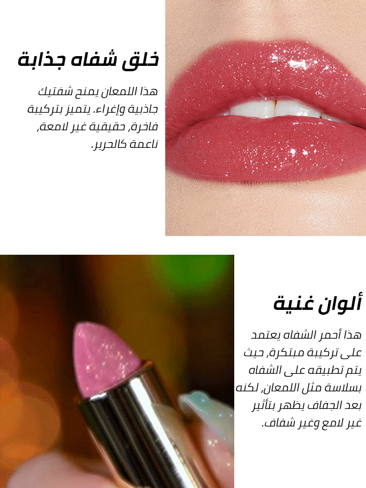 ✨Buy 1 get 3 free💄Pearlescent Sparkling Moisturizing Lipstick