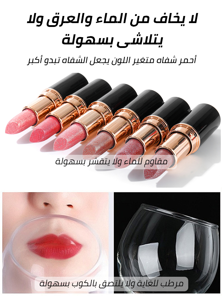 ✨Buy 1 get 3 free💄Pearlescent Sparkling Moisturizing Lipstick