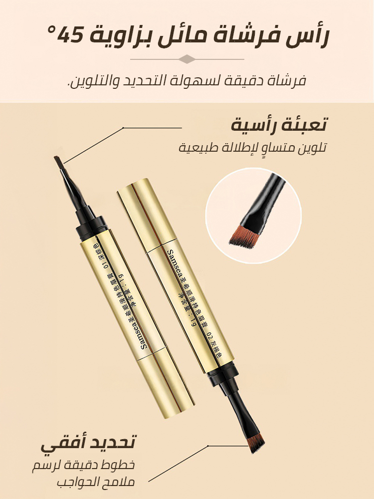 Angled brush and eyebrow eyeliner 2 in 1