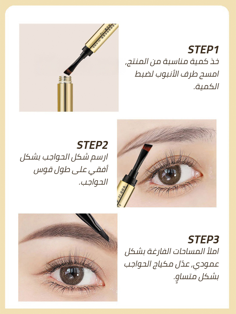 Angled brush and eyebrow eyeliner 2 in 1