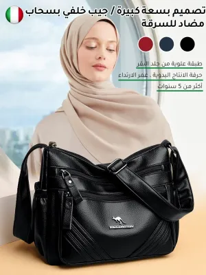 High-end leather shoulder bag with multiple pockets, specially designed for mom