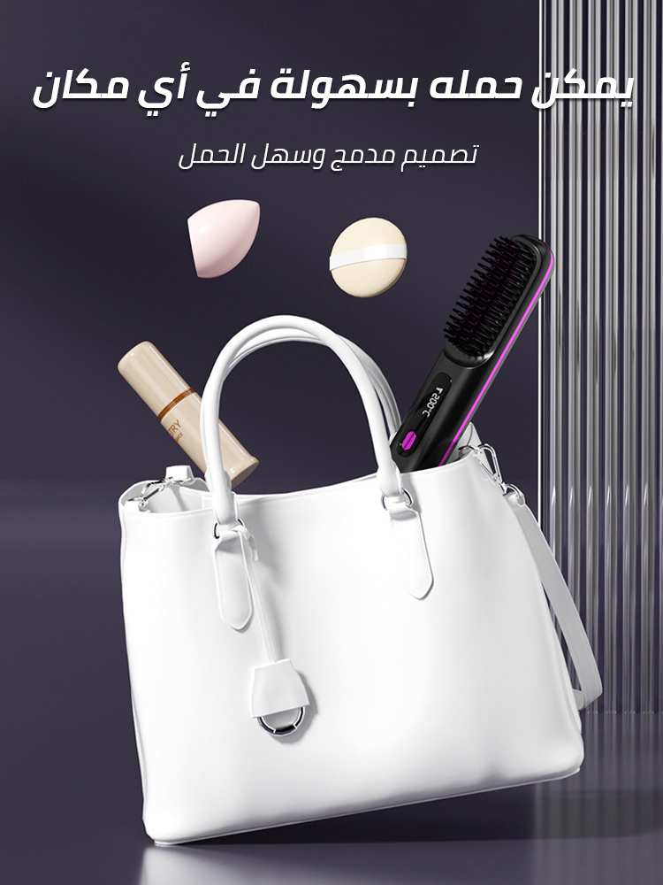 LCD screen temperature display USB charging ceramic heating straight hair comb