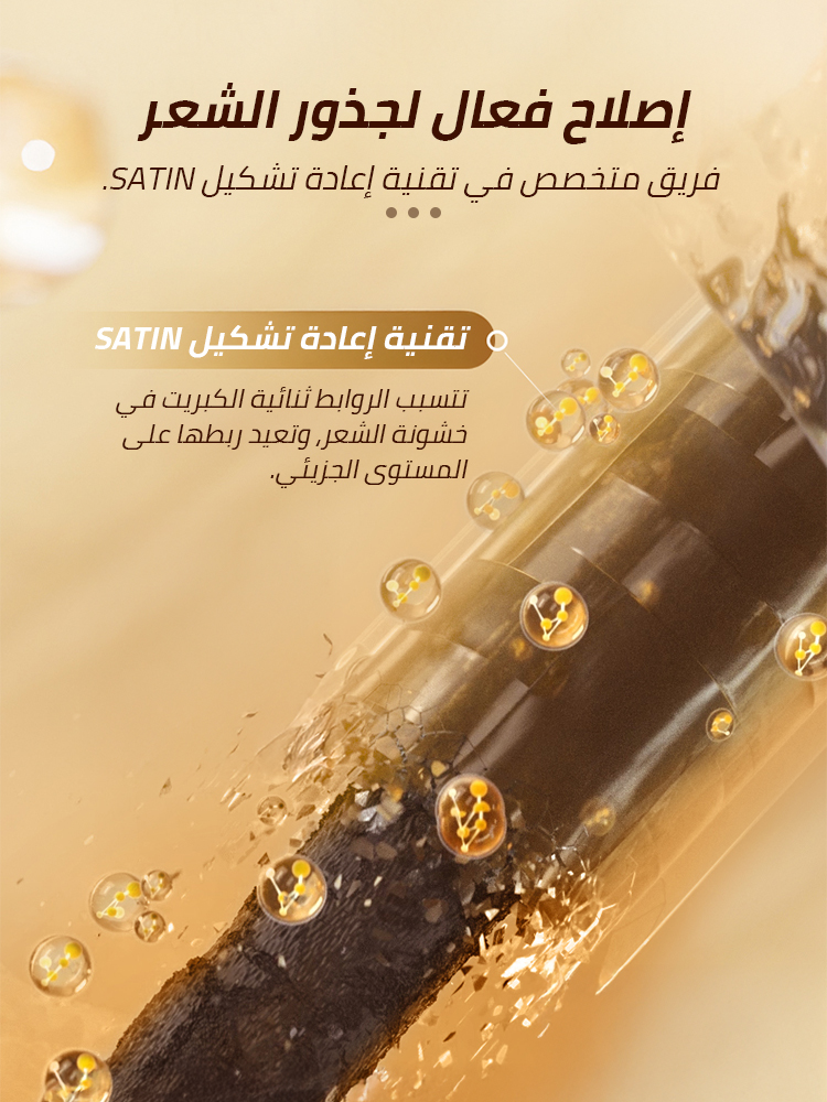 FINO Nourishing Hair Mask