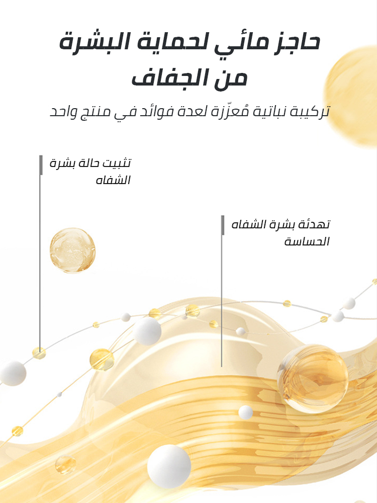 سائل إصلاح ترطيب الشفاه -- يمنحك شفتيك المرطبة