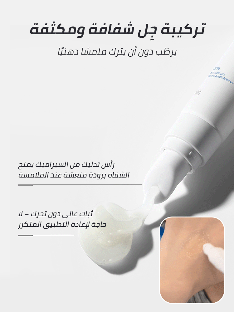 سائل إصلاح ترطيب الشفاه -- يمنحك شفتيك المرطبة