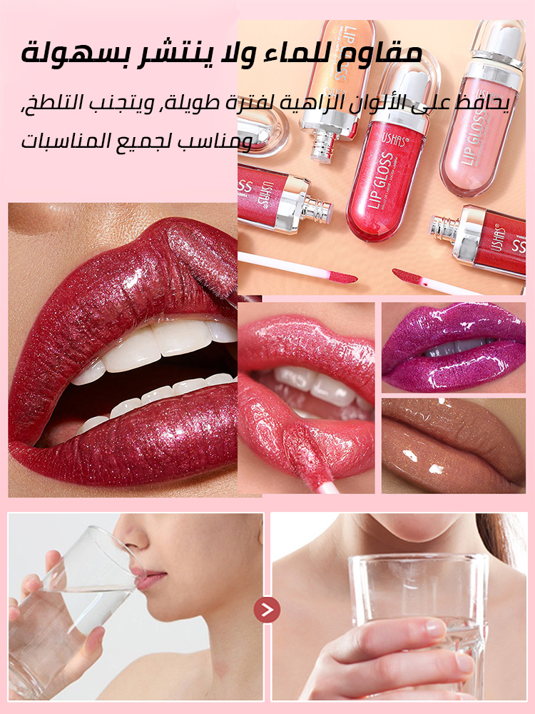 Pearlescent liquid lipstick - long-lasting non-stick cup