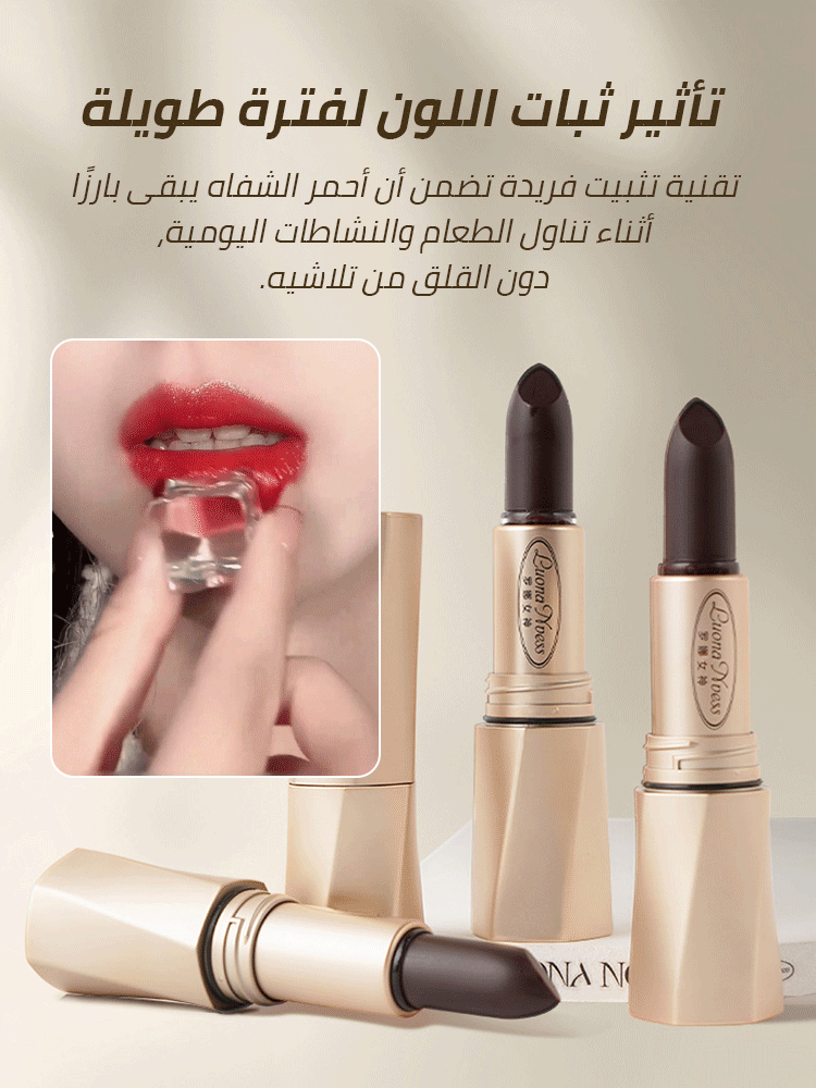 Silky easy-to-apply and non-fading lipstick