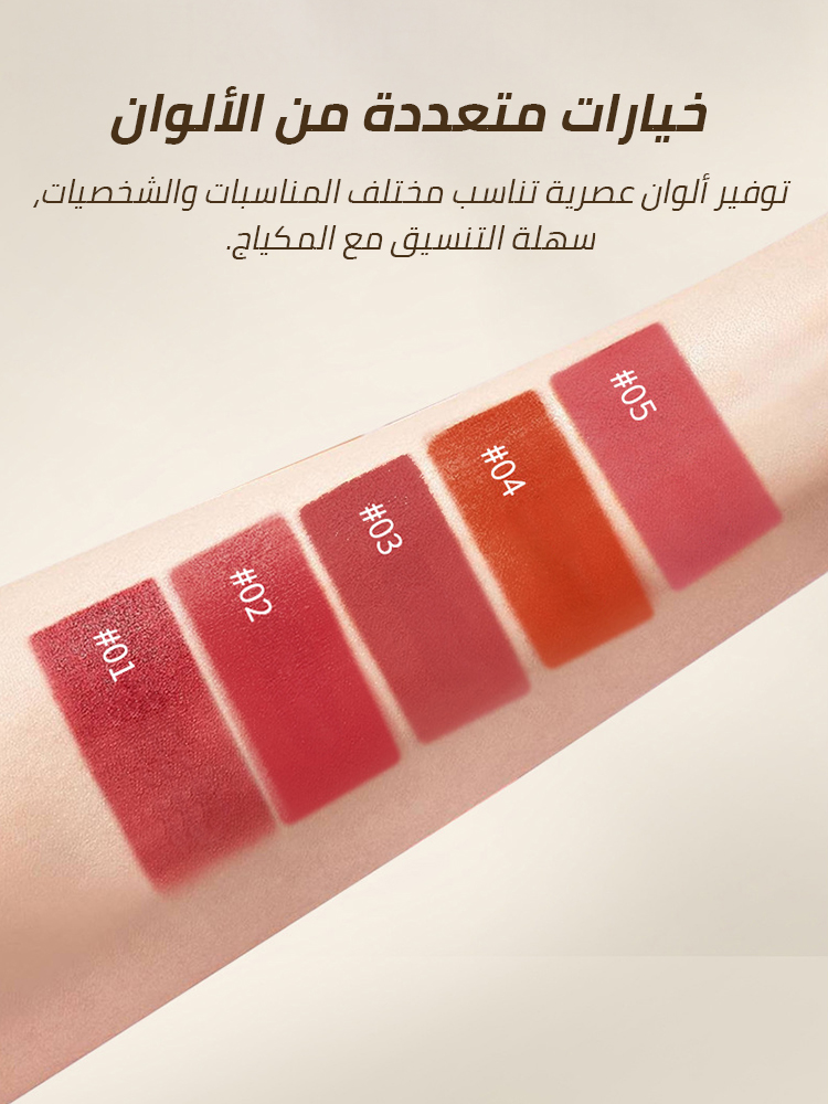 Silky easy-to-apply and non-fading lipstick