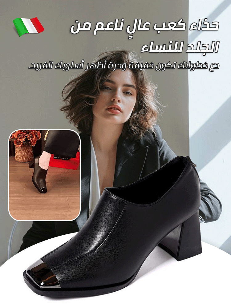 ✨Italian Women’s High-Heeled Soft Leather Shoes👠